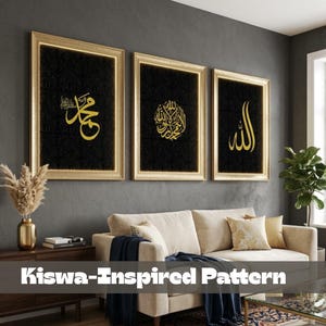 Islamic Wall Art Set – Black Gold Allah Muhammad Kalima Calligraphy (Digital Download)