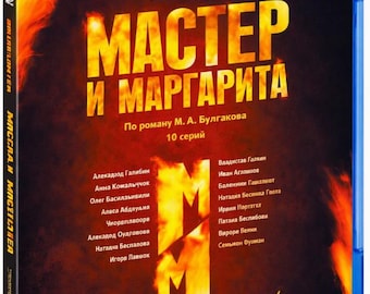 Le Maître et Marguerite, série télévisée russe, coffret Blu-ray 2 disques, zone libre, sous-titres anglais