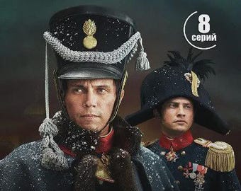 UNION OF SALVATION : Time Of Anger, 2 dvds séries télévisées sous-titres anglais Soyouz Spaseniya