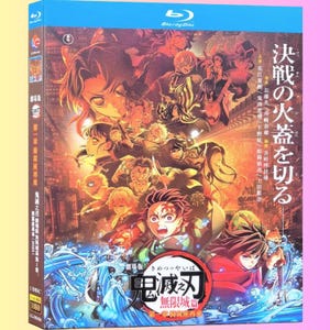 Blu-ray do anime Demon Slayer: Kimetsu no Yaiba - Arco do Castelo Infinito - 1 disco - Áudio em japonês