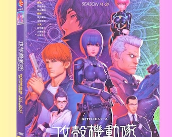 Blu-ray Anime Ghost in the Shell: SAC_2045 Temporadas 1-2 y Película - 3 Discos - Audio Japonés
