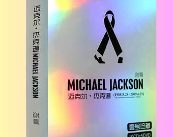 新登場！マイケル・ジャクソンの名演がDVDで楽しめる「マイケル