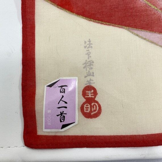 Japanese Motif Linen Handkerchief, Geisha Girl Ha… - image 4