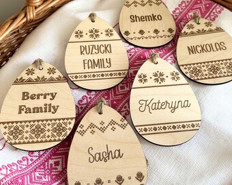 Personalized Ukrainian Easter Egg Tag – Pysanka Basket Tag – Custom Family Name or Child Name – Laser Engraved Wood – Easter Basket Blessing
