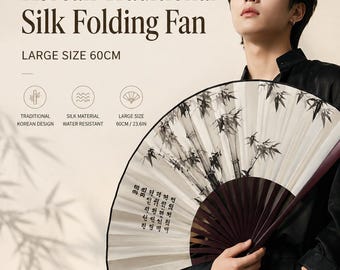 Large Korean Silk Folding Fan, Bamboo Frame, Traditional Ink Art, Handmade (60cm)