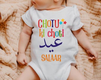 Personalized First Eid Baby Shirt Design PNG | My 1st Eid Mubarak Outfit | Custom Baby Name Eid Shirt | Kids Eid Graphic | Instant Download