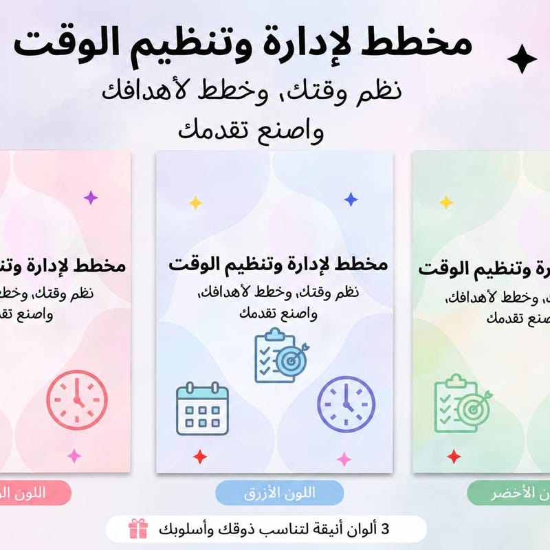 Arabic Weekly Planner - Etsy