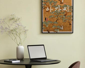 The Handmaiden Movie Poster-High Quality Movie Poster