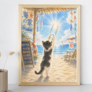 Back View Cat – Catching Sunshine with a Ramune Bottle – Emotional ...