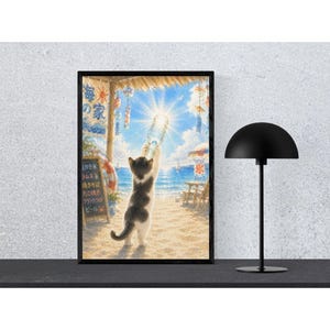 Back View Cat – Catching Sunshine with a Ramune Bottle – Emotional ...