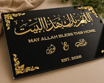 Quadro islamico in acrilico / Cartello "Che Allah benedica la casa", decorazione con calligrafia araba