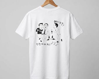 No Sochu No Life Tshirt
