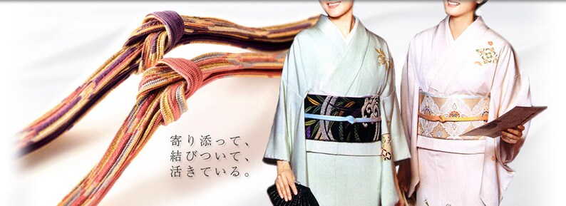 Japanese Kimono Obi cord New Vintage Silk Obi-Jime Obi-code 014