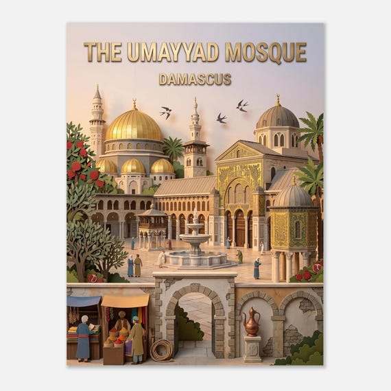DAMASCUS – The Umayyad Mosque | Posters