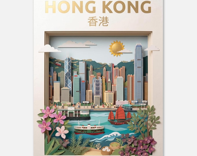 HONG KONG – 香港 | Travel poster