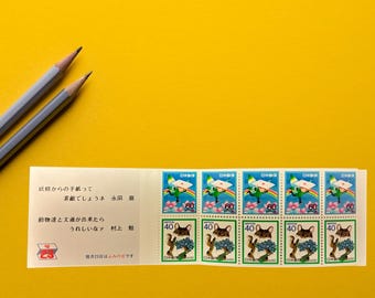 Vintage Japanese Stamps Booklet, 1980s Stationery, Murakami Nagata Art