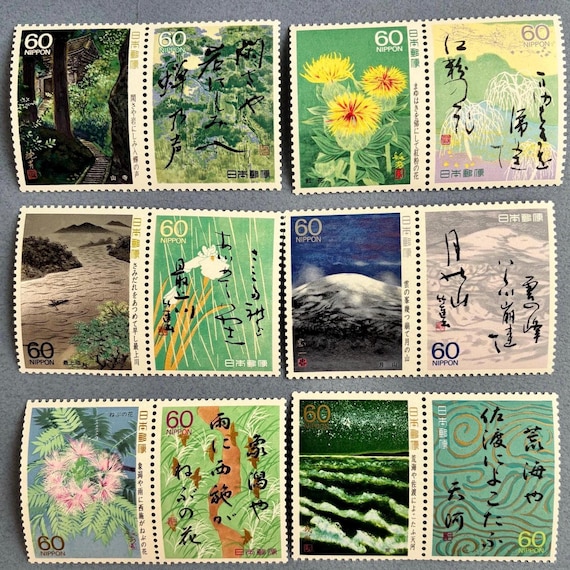 Vintage Japanese Stamps – Oku No Hosomichi Series 12pcs (issues No
