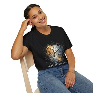 May include: Black t-shirt featuring a detailed clock design with gold and blue accents. The clock face shows Roman numerals and hands pointing to the time. The text "Час змінює все" is printed below the clock.