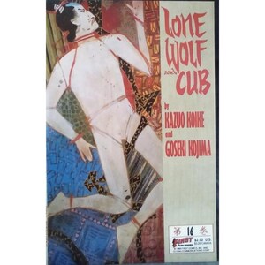Könnte beinhalten: Vintage Comic-Buch-Cover mit dem Titel "Lone Wolf and Cub" von Kazuo Koike und Goseki Kojima. Das Cover zeigt eine stilisierte Illustration einer Figur in weißer Kleidung vor einem Hintergrund aus blauen und gemusterten Designs. Der Titel ist rot.