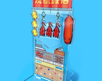 HK BBQ (燒臘) Phone Stand