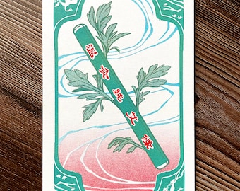 Moxa Riso Print