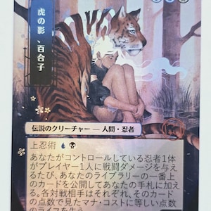 Waifu Yuriko, la Sombra del Tigre Foil / Arte Alterado Personalizado / Pruebas de Juego EDH / Carta Proxy
