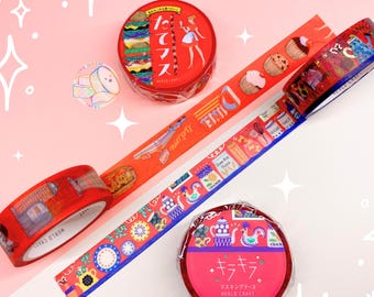 15 mm | WORLD CRAFT Rubans adhésifs Washi KiraKira pour la cuisine et la salle à manger | Feuille d'or