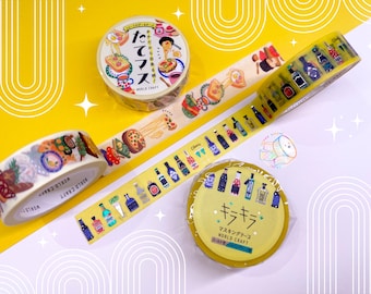 15 mm | WORLD CRAFT Rubans adhésifs Washi pour fromage et boissons KiraKira | Feuille de couleur