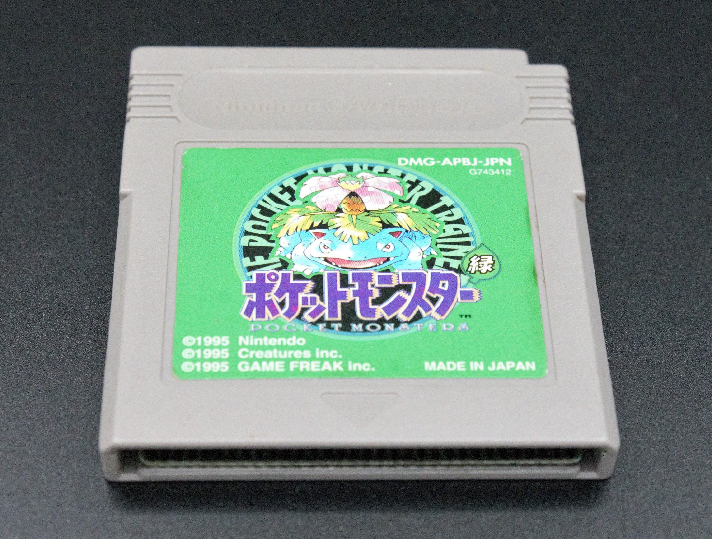 ポケモンカードゲーム justinboy s-l400.jpg