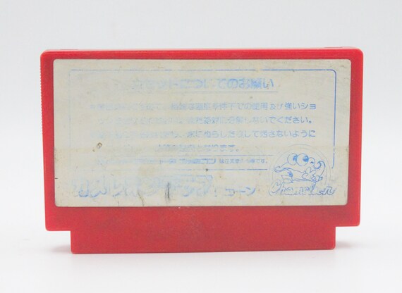 Vintage Nintendo Video Game Excite Bike for Famicom Console