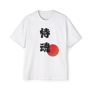May include: White t-shirt featuring Japanese characters in black above a red circle. The short-sleeved shirt has a crew neck and a simple, clean design. The graphic is centered on the front of the shirt.
