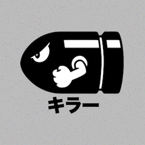 Diseño de bordado de Enemigo Bala - Archivo Digital