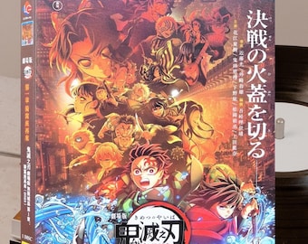 ブルーレイ映画『鬼滅の刃 無限城 第1章 (2025)』 - ディスク1枚 - 日本語音声