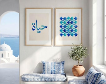 Conjunto de Arte de Parede Islâmica | Caligrafia Hayat, Padrão de Azulejo Azul (Download Digital)