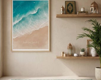 Arte de parede com caligrafia islâmica | Impressão de praia oceânica (Download digital)