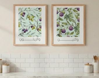 Arte botânica emoldurada com oliveira | Impressão islâmica da Surata At-Tin | Decoração muçulmana para casa inspirada no Alcorão