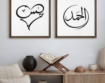 Arte em tela com caligrafia árabe "Alhamdulillah" | Decoração para sala de oração islâmica, arte de parede para escritório ou mesquita