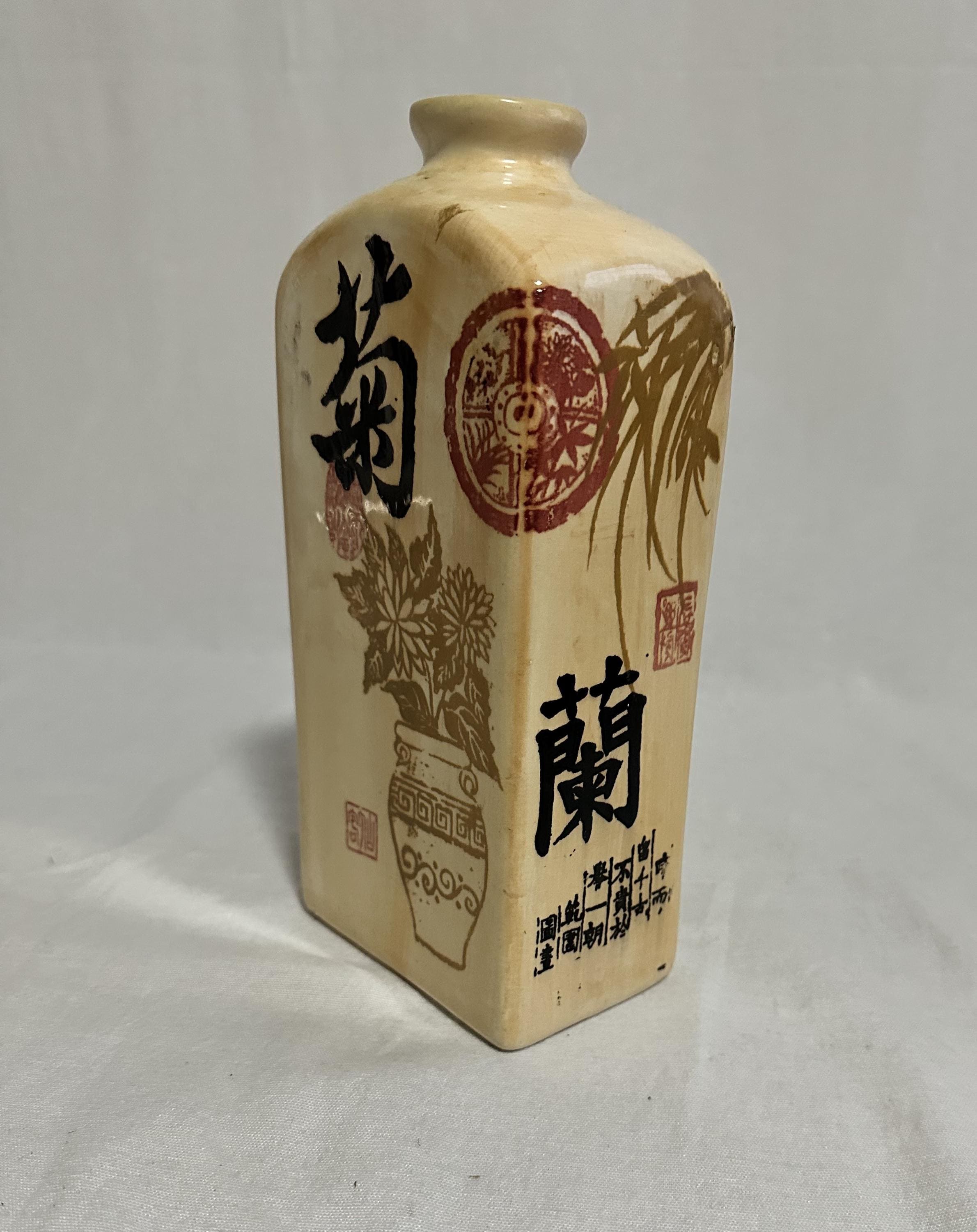 Antique Japanese Sake Jug - Etsy