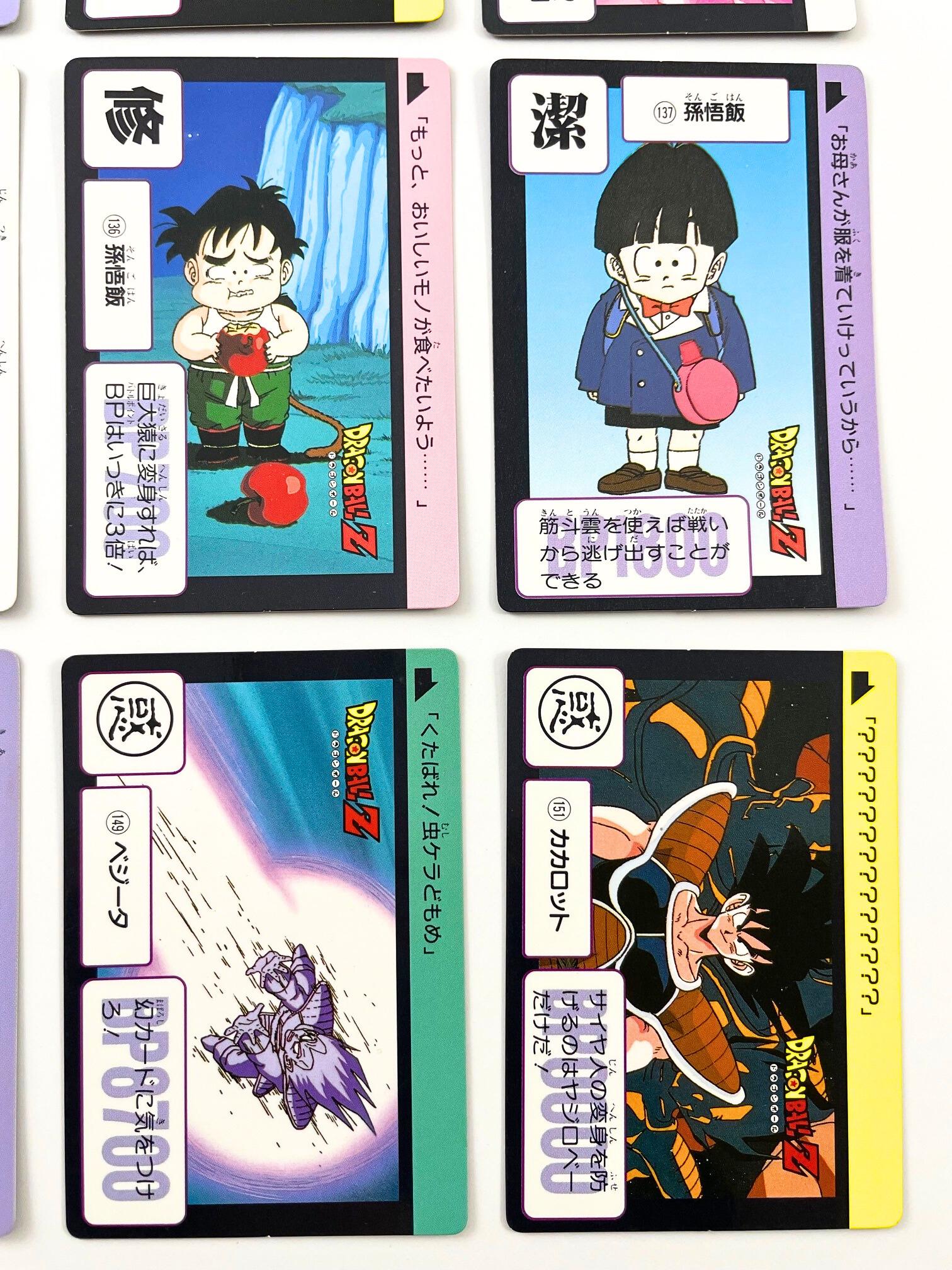 Vintage 1989 & 1990 Dragon Ball Z Cards Made in Japan – Authentic