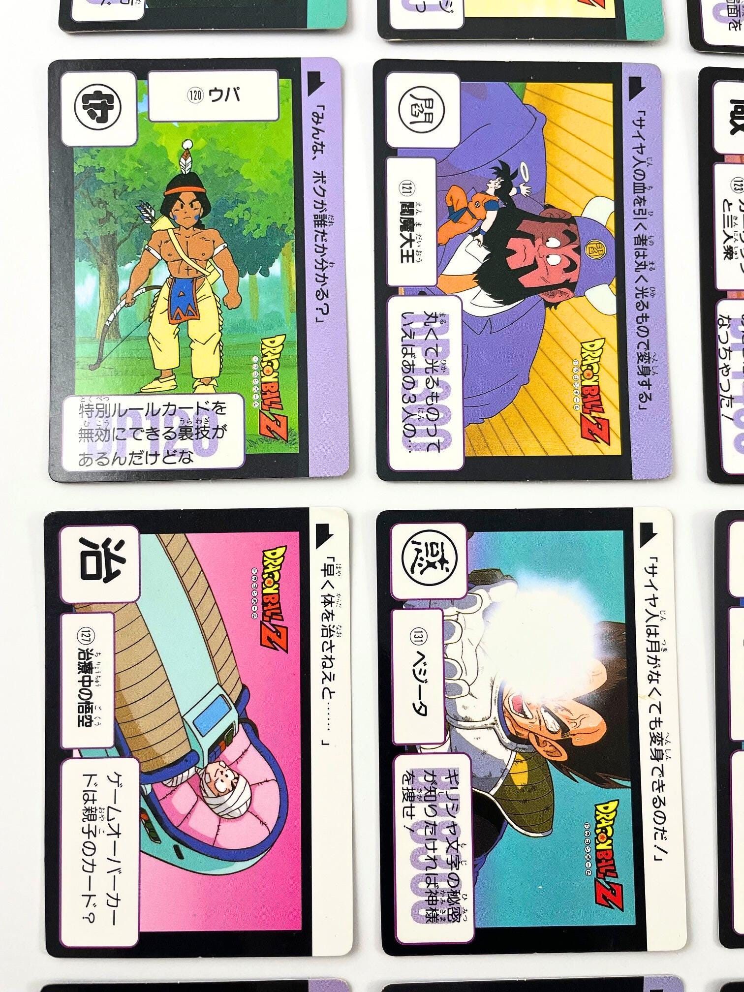 ドラゴンボール トレーディングカード 1989年製 1989年と1990年のヴィンテージドラゴンボールZカード（日本製）- 正規