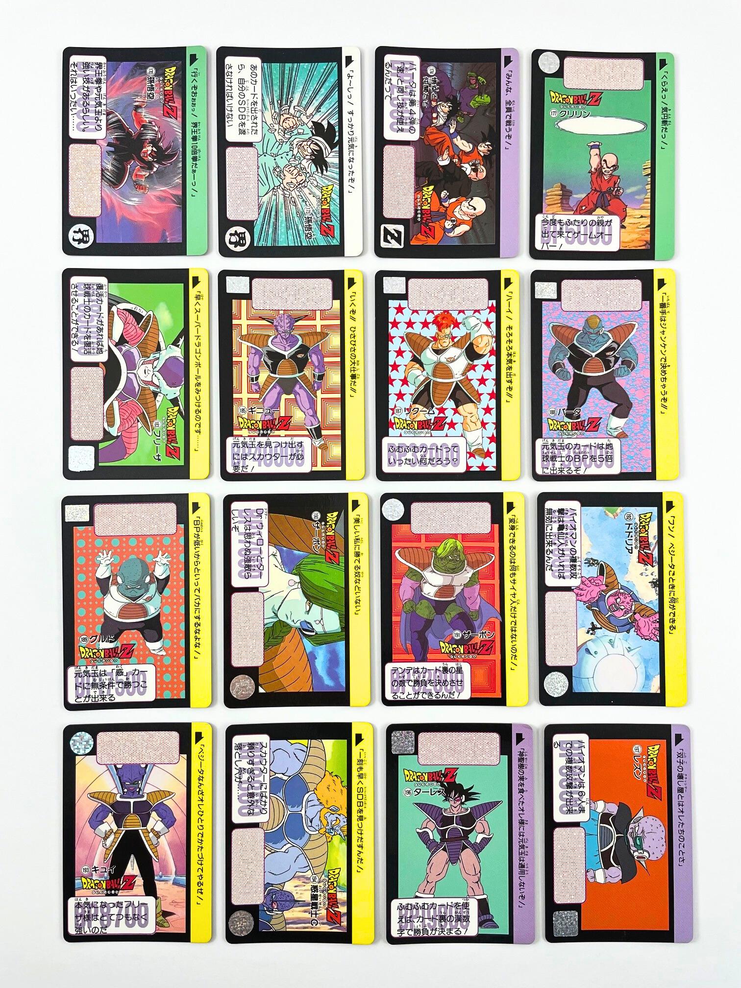 Authentic Vintage Dragon Ball Z Cards – Bandai, Made in Japan