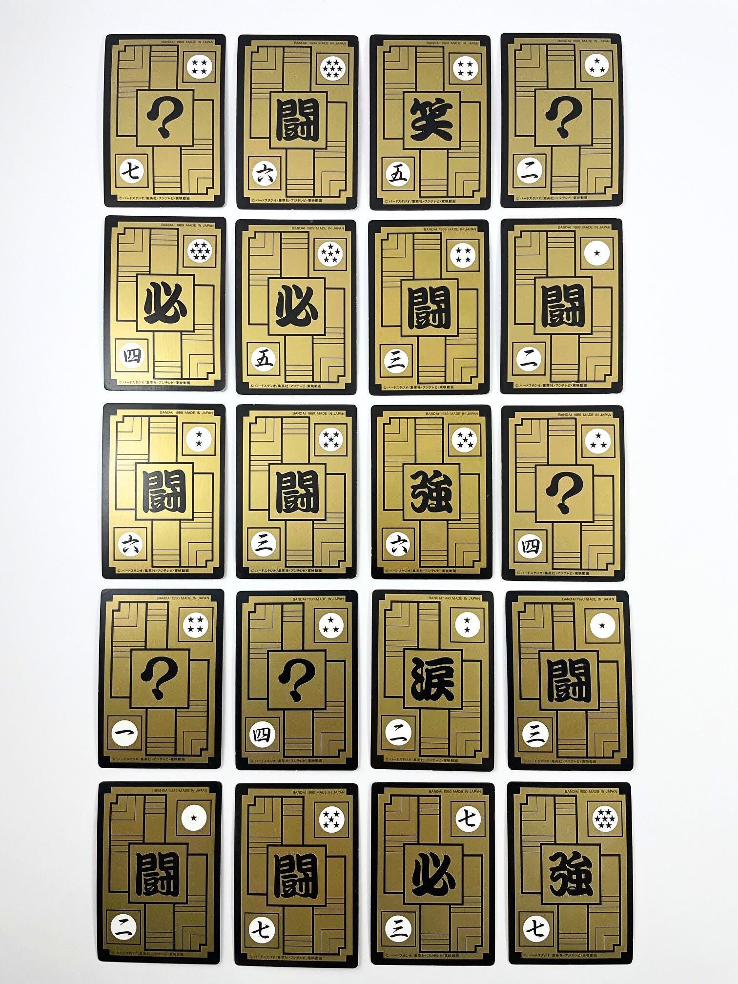Vintage 1989 & 1990 Dragon Ball Z Cards Made in Japan – Authentic