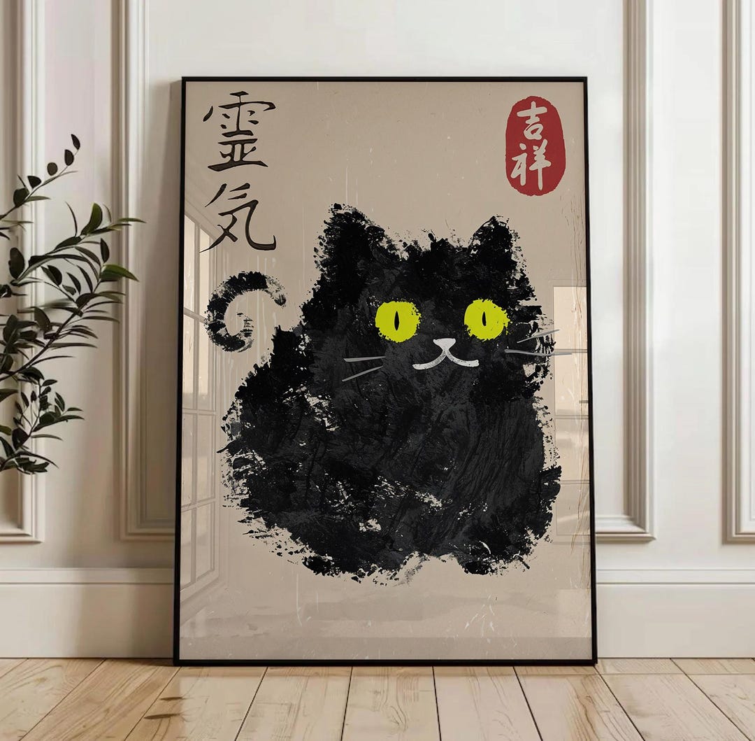Black Cat Japanese Ink Art Print – Minimalist Wall Art (digital ...