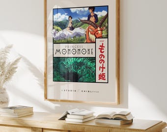Princess Mononoke Print, Studio Ghibli Poster