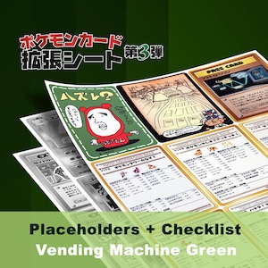 Könnte beinhalten: Eine Sammlung japanischer Pokémon-Sammelkartenbögen mit verschiedenen Illustrationen und Texten, darunter eine grüne Karte mit einer roten Figur, eine schwarz-weiße Zeichnung und eine Pass Card. Die Bögen enthalten Listen und Tabellen mit japanischem Text.