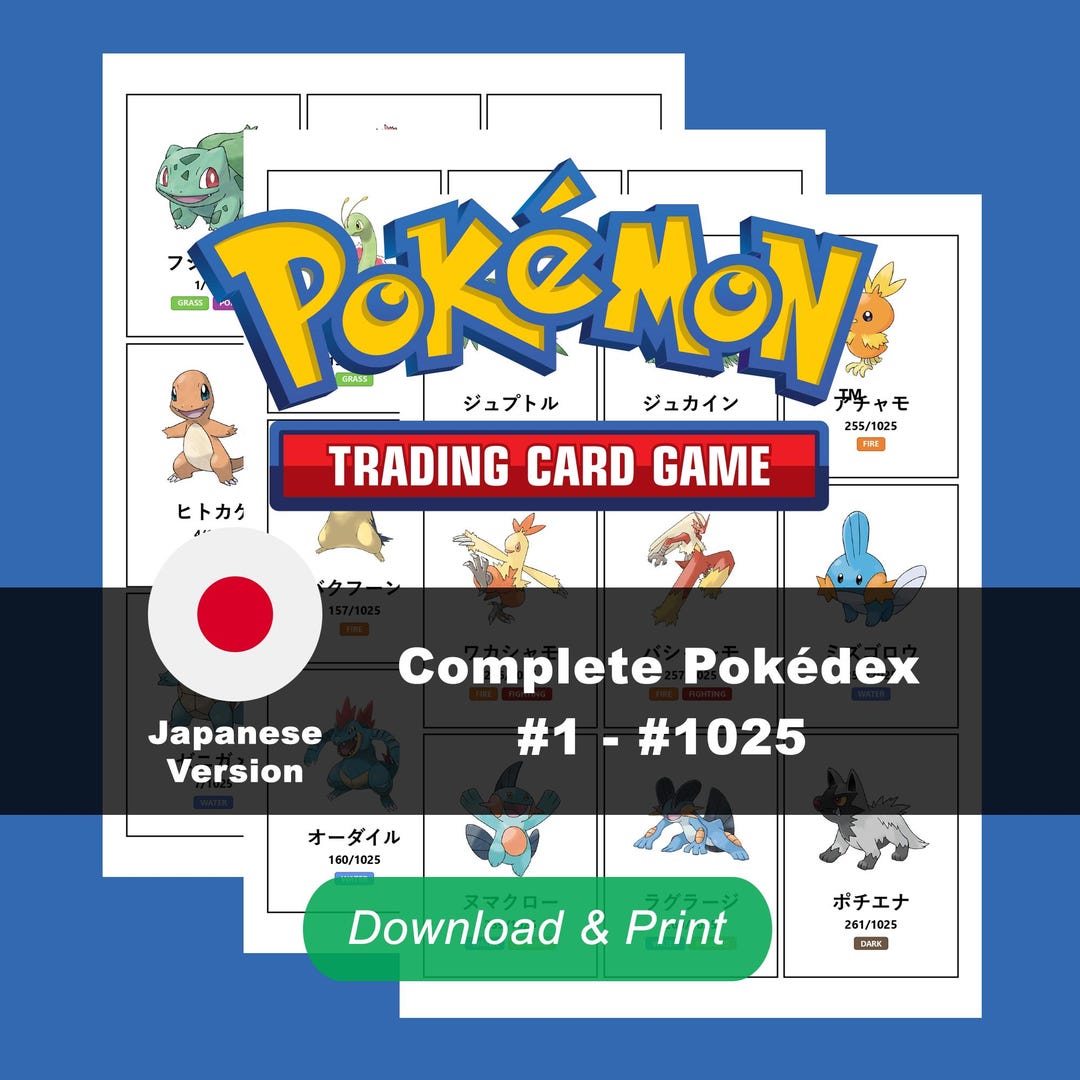 Pokémon Placeholders Japanese Names | Printable Pokédex Binder Inserts ...