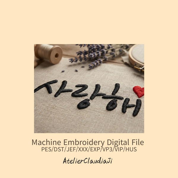 korean-trains-etsy