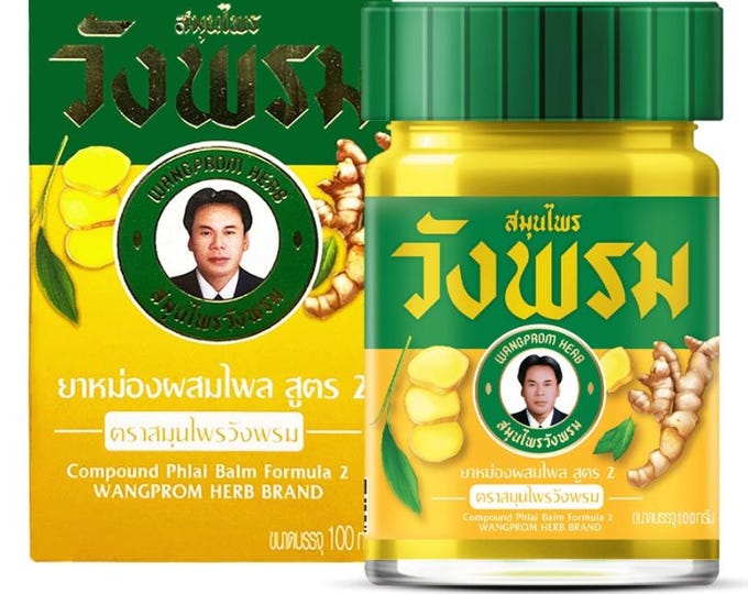 Wang Phrom Yellow Balm 100g Thai Herbal Plai Ginger Muscle Pain Relief Original