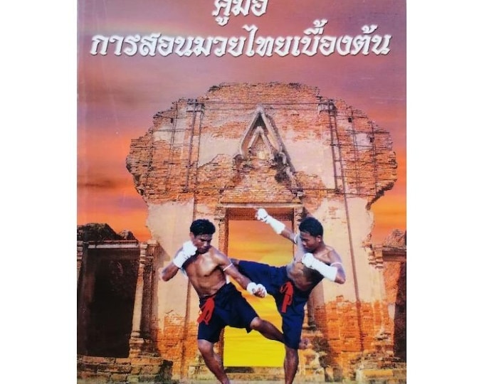 Basic Muay Thai Training Manual Book Thai Boxing Techniques Guide Channarong