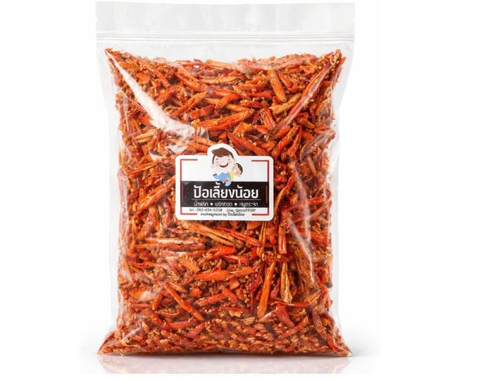 Crispy Roasted Chili Sesame Snack, Vegan Keto Friendly, Thai Flavor (200,500g)